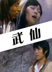 丰艺歌舞团最开放的歌舞5571